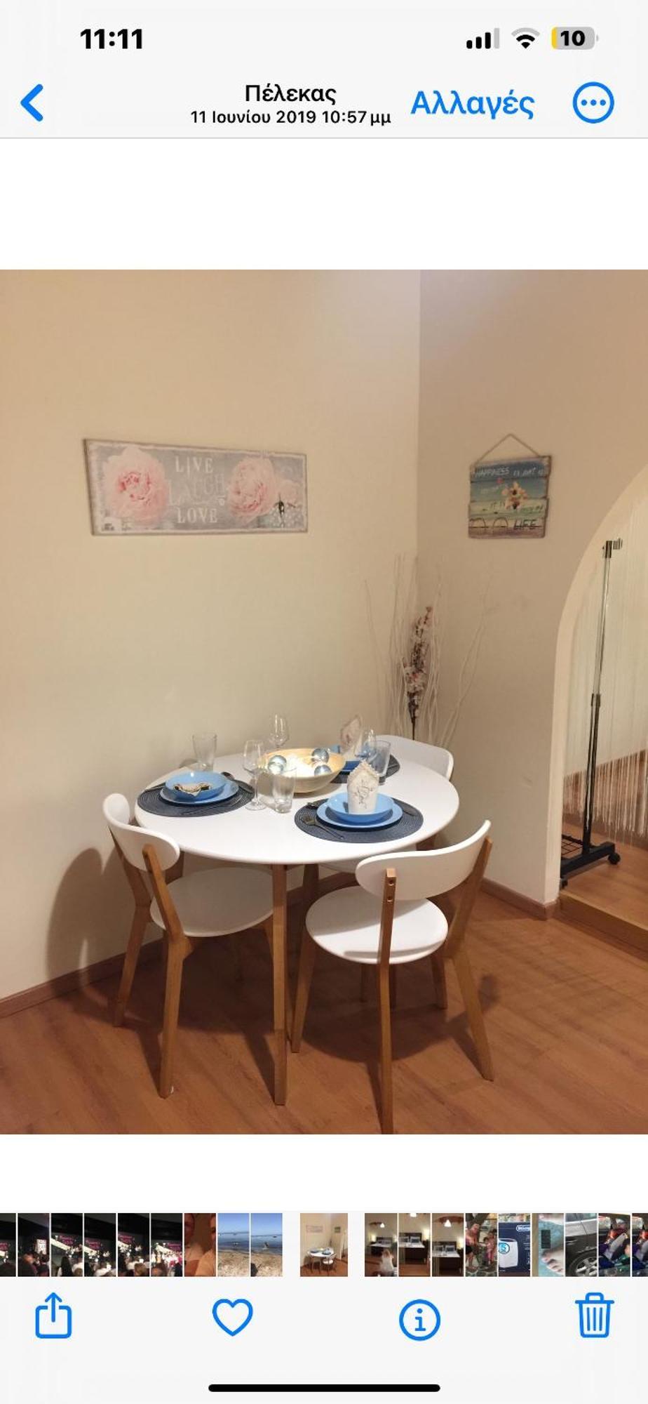 Agnes Rooms Пелекас Екстериор снимка